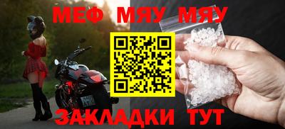 MDMA Нальчик