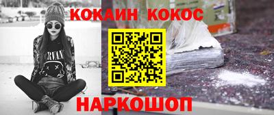 меф Наро-Фоминск