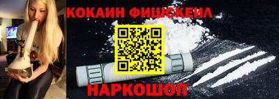 меф Наро-Фоминск