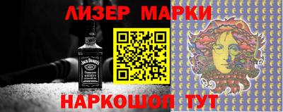 меф Наро-Фоминск
