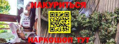 меф Наро-Фоминск