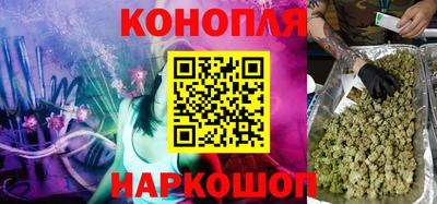 меф Наро-Фоминск