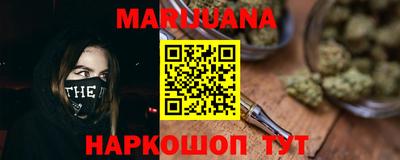 меф Наро-Фоминск