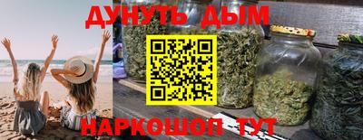 меф Наро-Фоминск