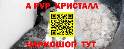МДПВ Нарткала