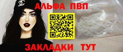 меф Наро-Фоминск
