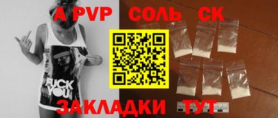 меф Наро-Фоминск
