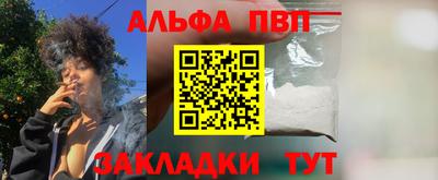 меф Наро-Фоминск