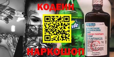 меф Наро-Фоминск
