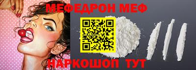 МДПВ Нарткала