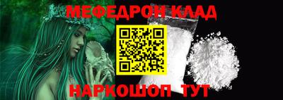 MDMA Нальчик