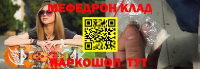 МДПВ Нарткала