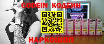 меф Наро-Фоминск