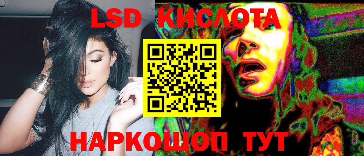 Рубцовск  Марки NBOMe 1500мкг  Марки N-bome  Вход с VPN 