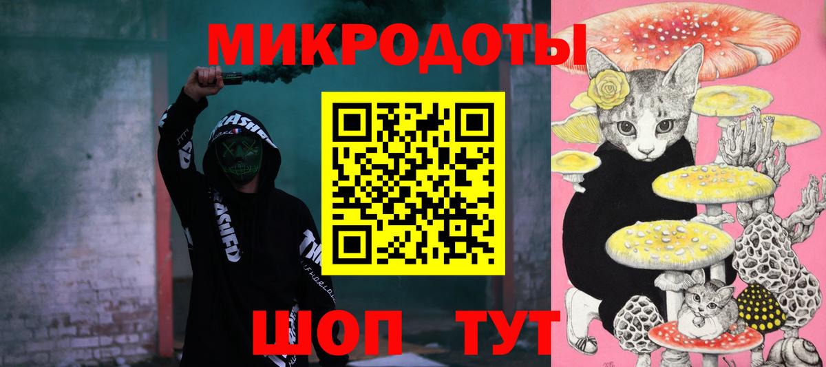 Псилоцибиновые грибы прущие грибы Рубцовск